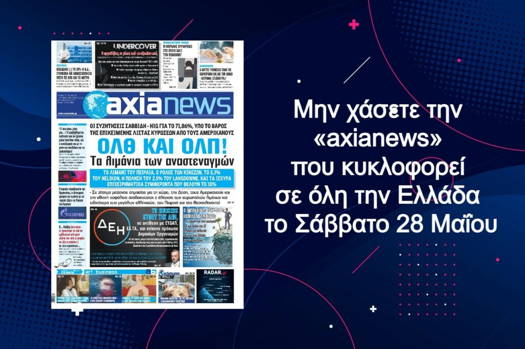 220527134507_axianews