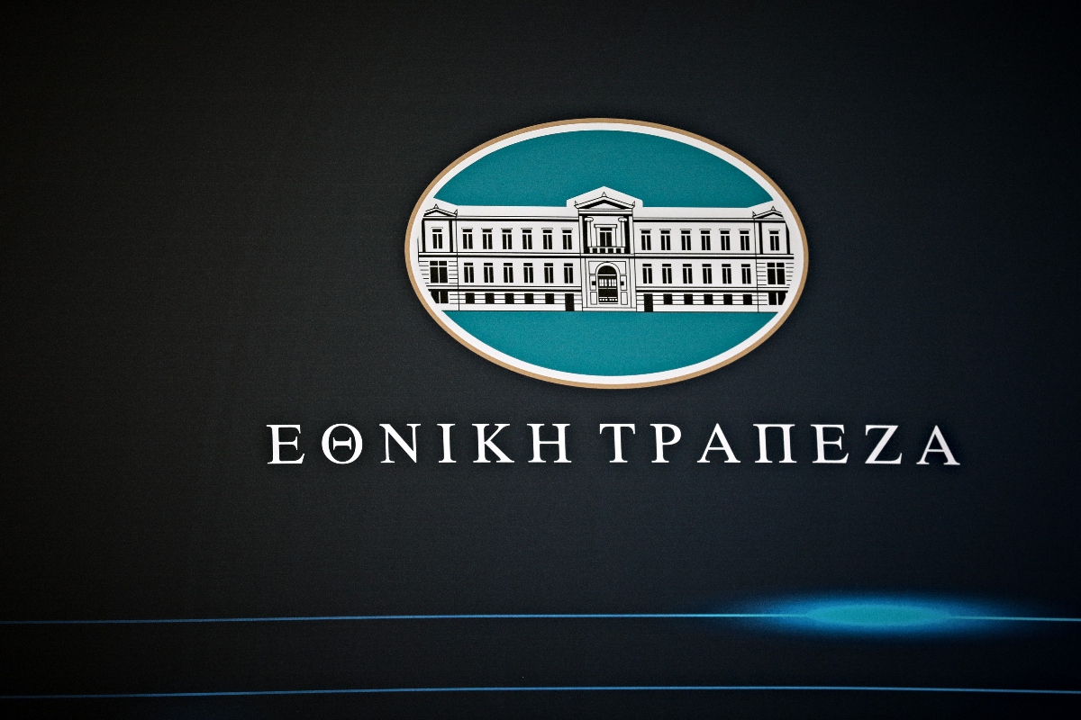 Εθνική Τράπεζα της Ελλάδος.