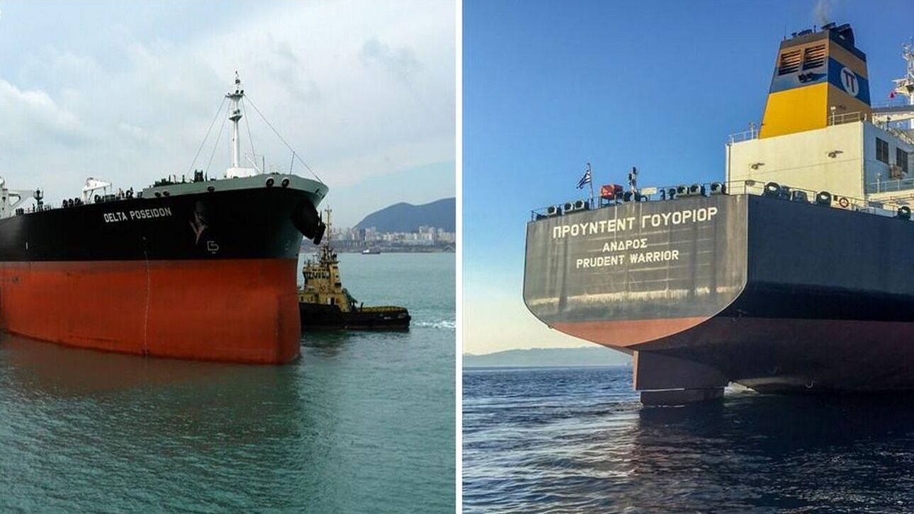 Κομισιόν: «Απαράδεκτη» η κατάσχεση των δύο ελληνικών πλοίων από το Ιράν