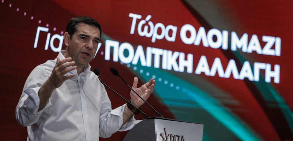 Τσίπρας: Ο κ. Μητσοτάκης θα πάει σε εκλογές το Σεπτέμβρη για να προλάβει την απόλυτη κατάρρευση