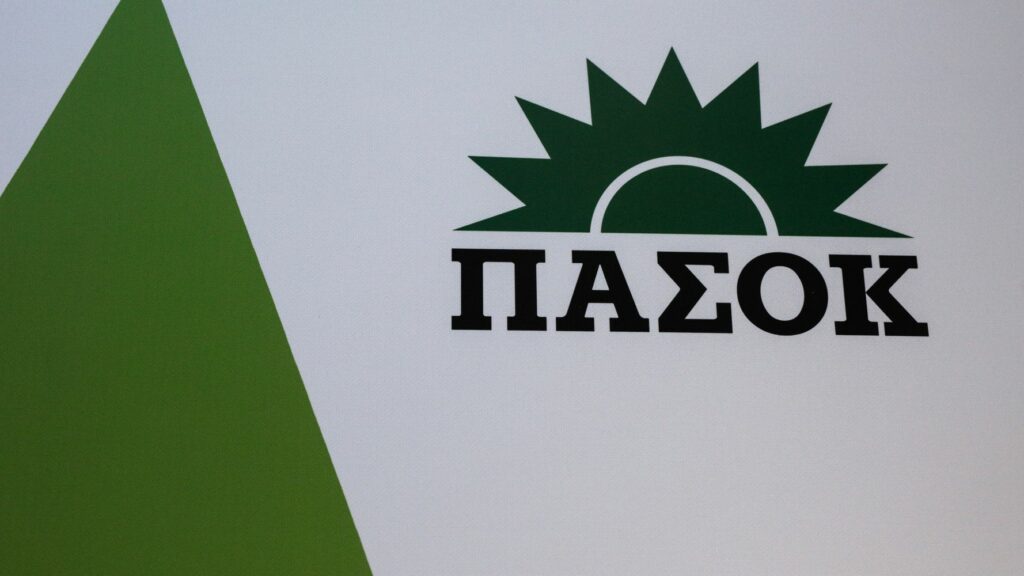 ΠΑΣΟΚ-ΚΙΝΑΛ: «Η ελληνική κυριαρχία είναι αδιαμφισβήτητη και αδιαπραγμάτευτη»