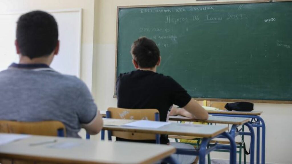 Αντίστροφη μέτρηση για τις Πανελλήνιες εξετάσεις 2022 - Πότε θα ανακοινωθούν τα αποτελέσματα