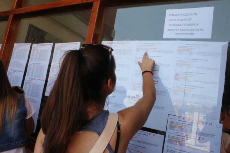 Πανελλήνιες 2022: «Κλείδωσαν» οι ανακοινώσεις για τον αριθμό των εισακτέων - Πιθανότατα αύριο οι πίνακες