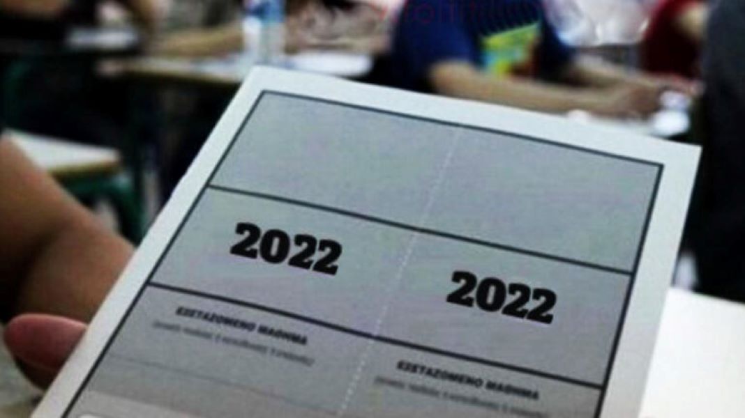 Πανελλήνιες 2022: Τα θέματα που «έπεσαν» στα Νέα Ελληνικά για τους υποψήφιους των ΕΠΑΛ