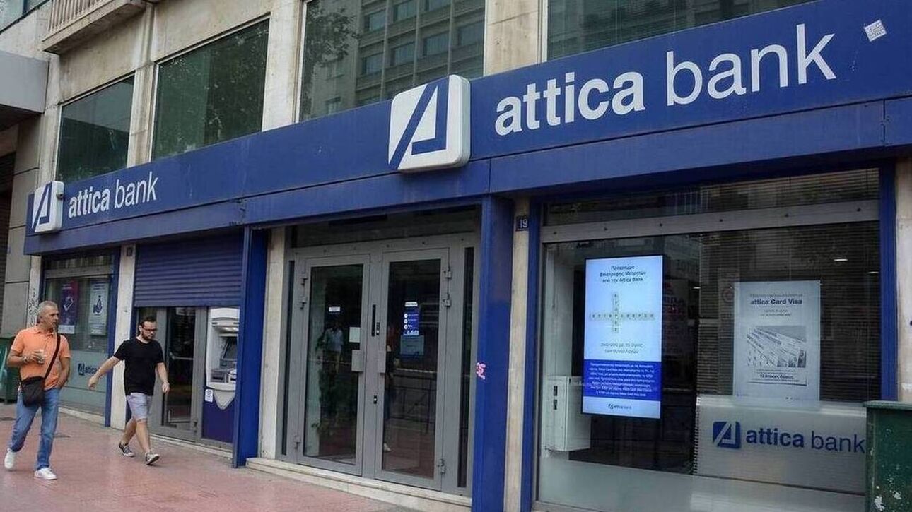 Attica Bank: Πολλαπλασιασμός δικτύου ATM - Συνεργασία με τη Euronet