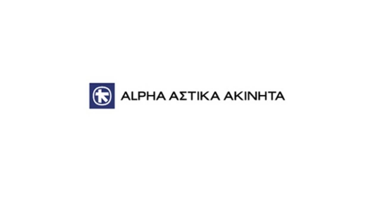 Νέα εποχή για την Alpha Αστικά Ακίνητα-Στην τελική ευθεία το Project Skyline της Alpha Bank