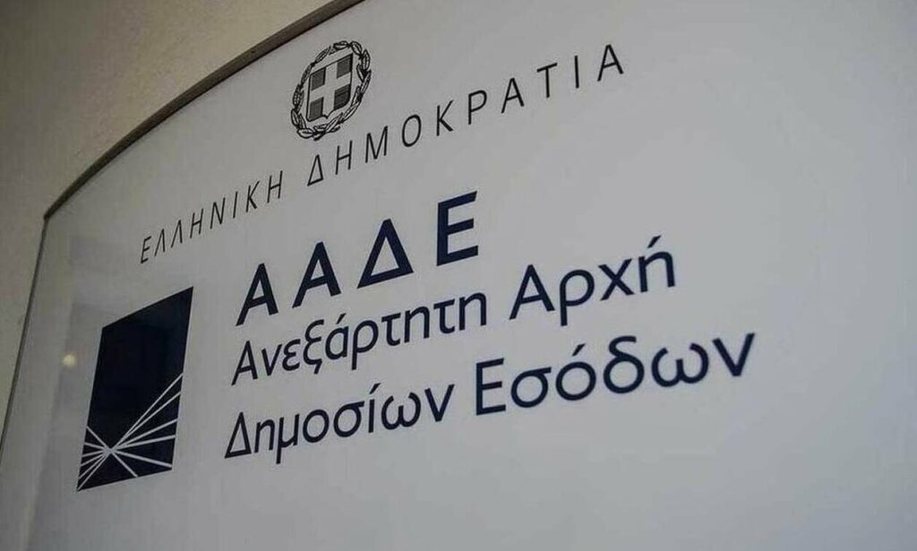 220601205308_aade