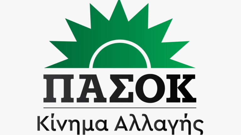 ΠΑΣΟΚ-ΚΙΝΑΛ