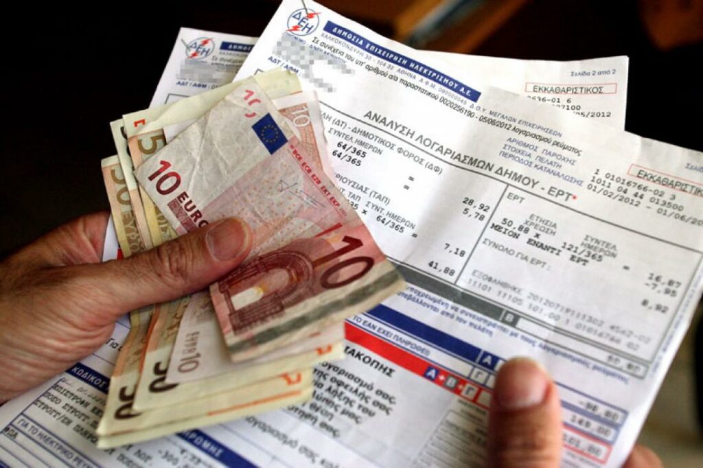 Ηλεκτρικό ρεύμα: Πότε ανοίγει η πλατφόρμα των αιτήσεων για την αποζημίωση έως 600 ευρώ