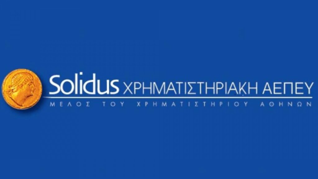 SOLIDUS SECURITIES ΑΕΠΕΥ: Το 2023 οι συναλλαγές στην αγορά Αξιών του Χ.Α. παρουσίασαν σημαντική αύξηση 53%