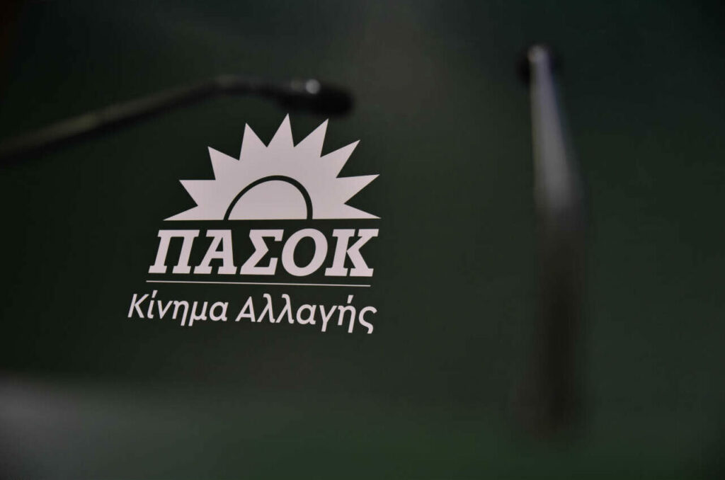 ΠΑΣΟΚ-ΚΙΝΑΛ: Η ραγδαία αύξηση του πληθωρισμού στο 11,3% αποδεικνύει την αναποτελεσματικότητα των κυβερνητικών ημίμετρων