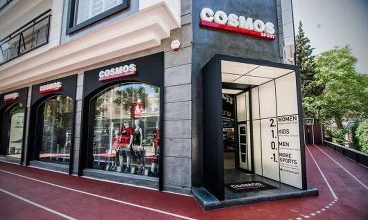 Σε νησιά ψάχνει νέα καταστήματα η Cosmos Sport