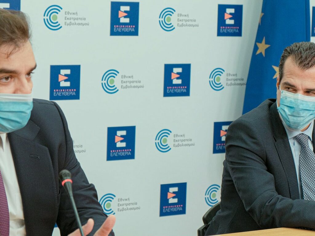 Ψηφιακά αντίγραφα των ιατρικών εξετάσεων στο κινητό μας απο τον Ιούλιο