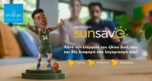 Protergia Sun Save: Τρία βήματα για ενεργειακή αυτονομία