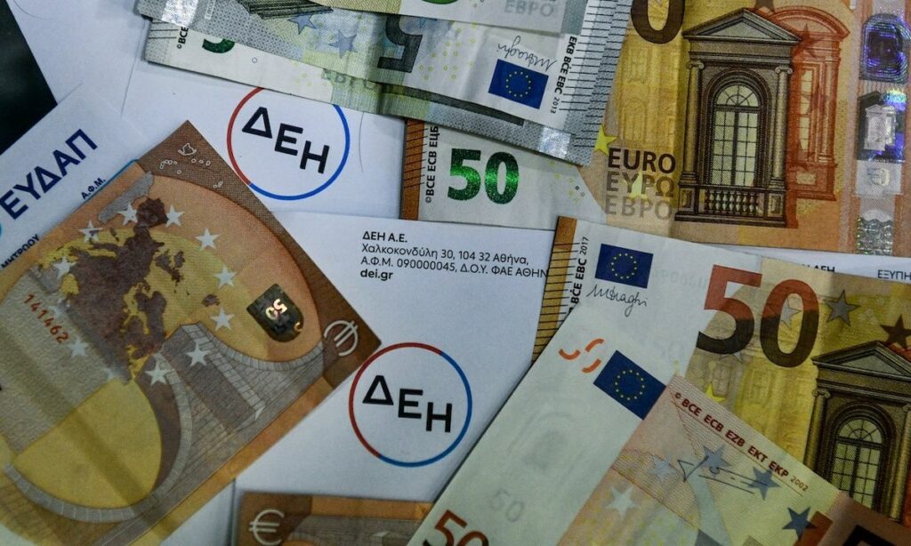 Power Pass: Ανοίγει την Παρασκευή η πλατφόρμα για το επίδομα ρεύματος-Όλα όσα πρέπει να ξέρετε