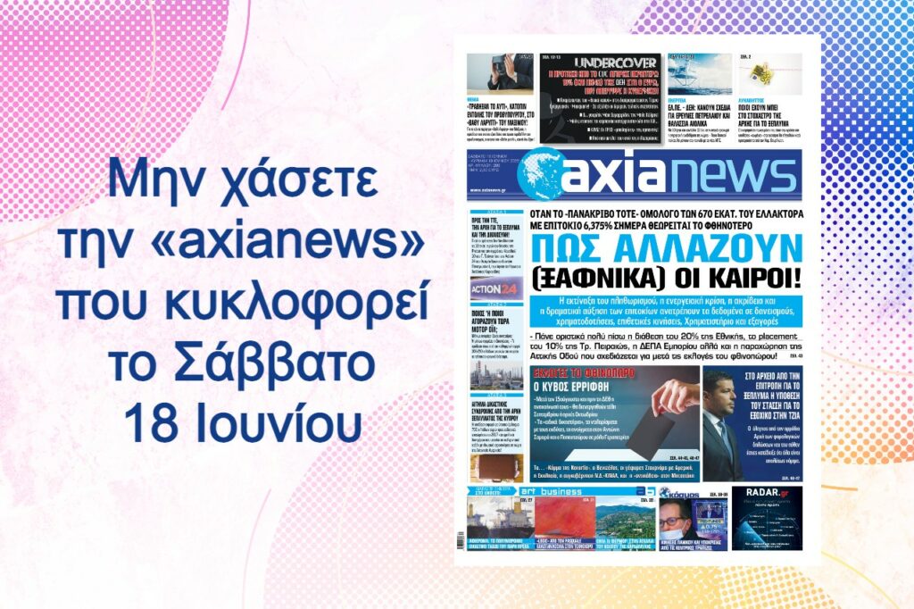 220617143242_axianews
