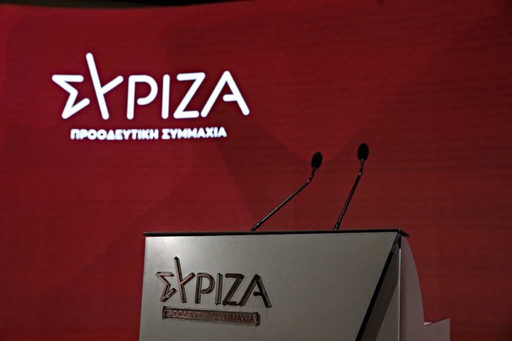 ΣΥΡΙΖΑ–ΠΣ