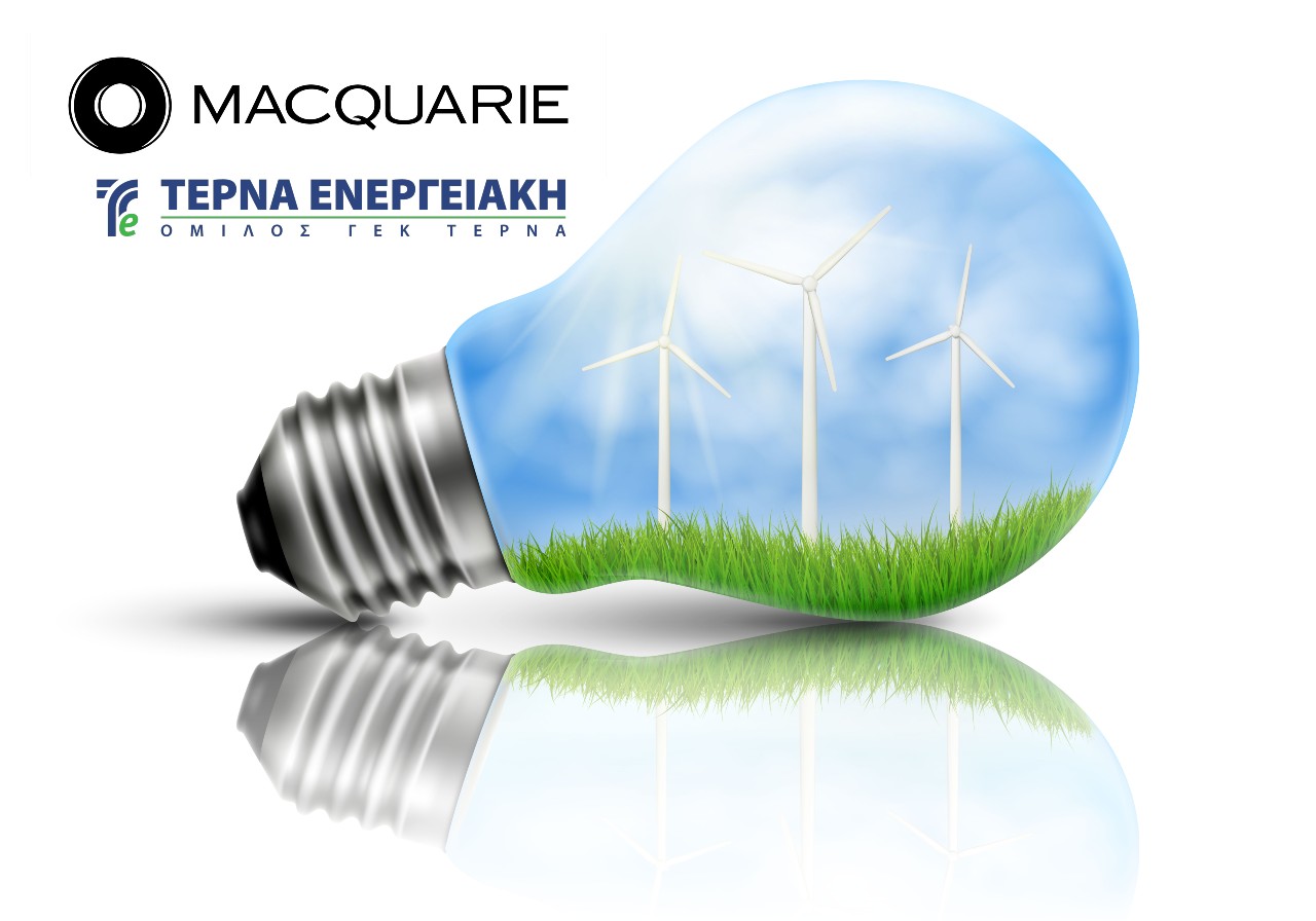 Φήμες ότι «έκλεισε» το deal μεταξύ Macquarie και Τέρνα Ενεργειακής σε τιμή άνω των 22 ευρώ ανά μετοχή!