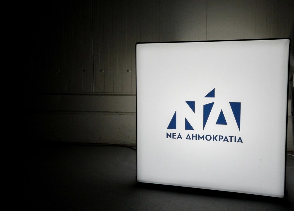 Όλοι προαλείφονται για μελλοντικοί αρχηγοί στη ΝΔ! Τουλάχιστον 10 τρέφουν φιλοδοξίες να διαδεχθούν (εάν και όταν) τον Κυριάκο Μητσοτάκη!