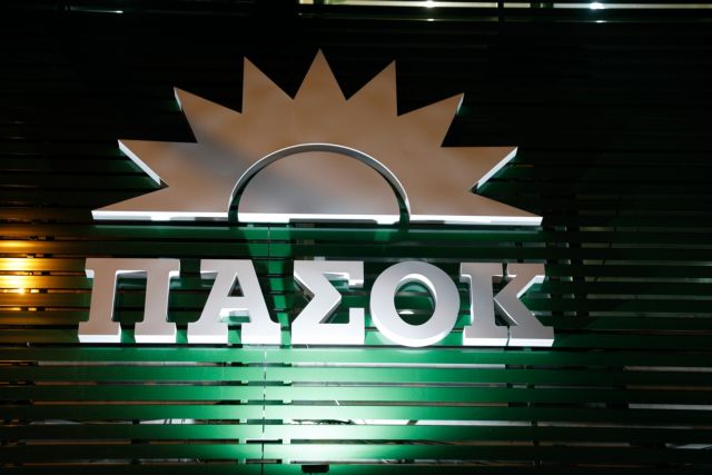 εκλογικές λίστες στο ΠΑΣΟΚ/ΚΙΝΑΛ