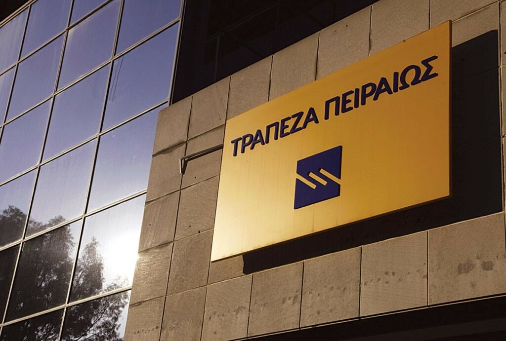 Τράπεζα Πειραιώς: Ολοκληρώθηκε το Project Future Junior με τις βραβεύσεις καινοτόμων ιδεών που υπέβαλαν νέοι 14 -17 ετών
