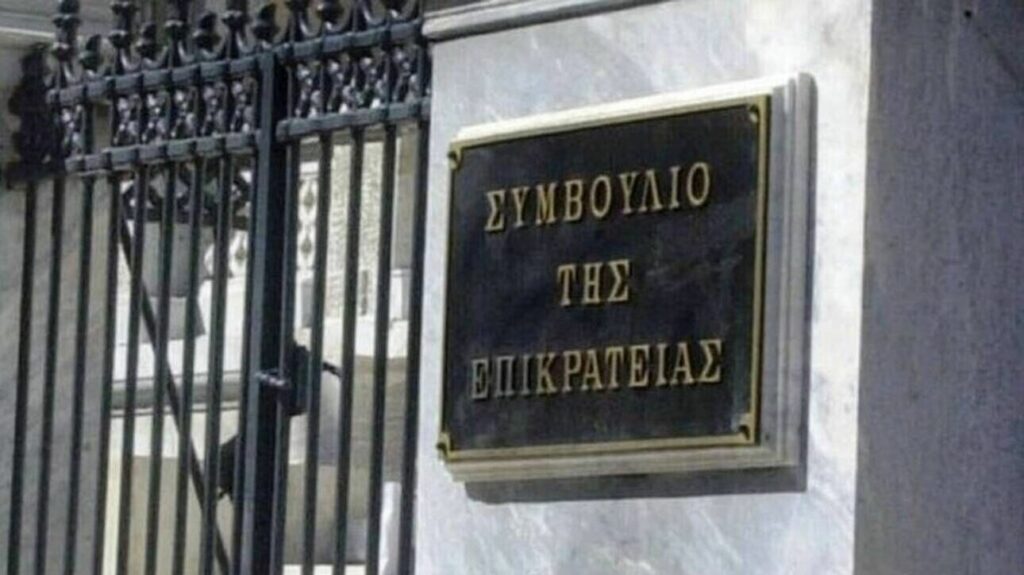 Το ΣτΕ έκρινε ότι οι υποψήφιοι βουλευτές μπορούν να στέλνουν SMS και e-mail κατά την προεκλογική περίοδο