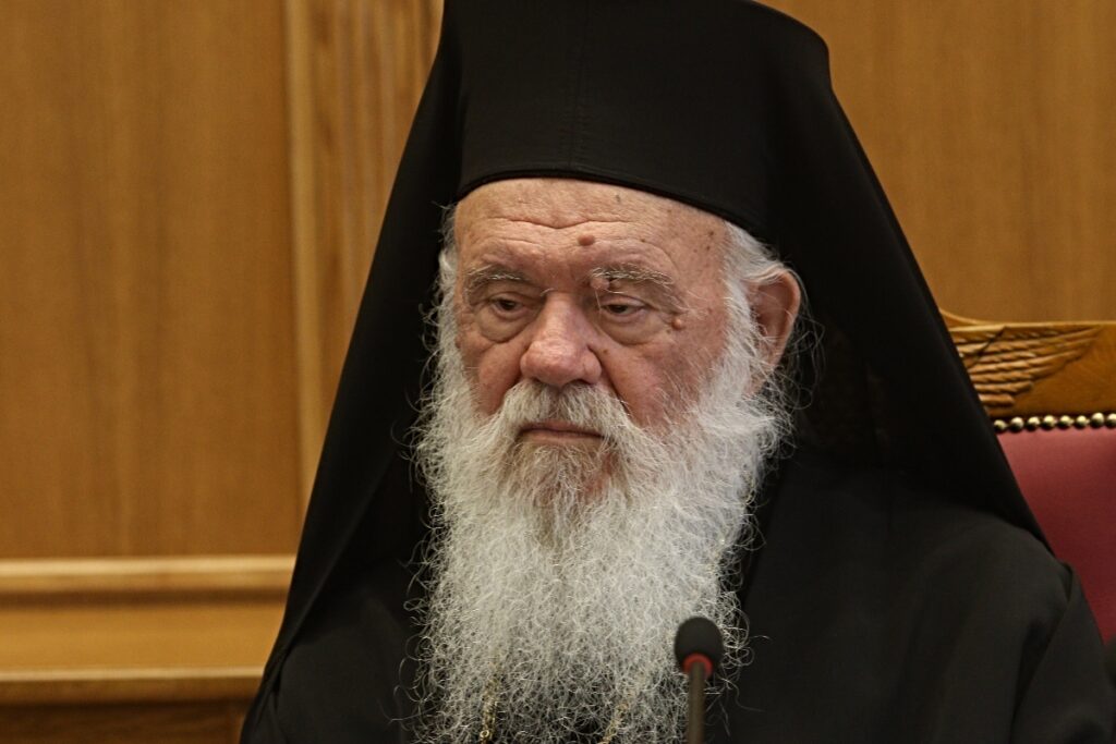 Αρχιεπίσκοπος Ιερώνυμος.