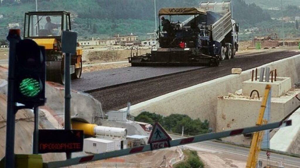 Εγκρίθηκαν οι διαγωνισμοί για τέσσερα έργα ΣΔΙΤ
