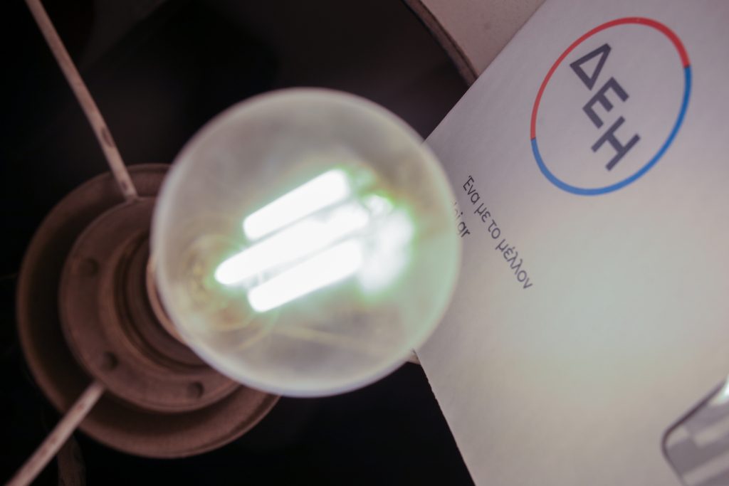220624184455_energia