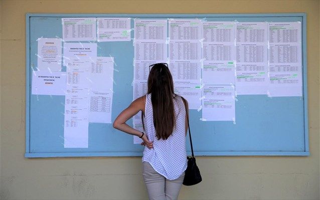 Πανελλαδικές Εξετάσεις: Tι δείχνουν τα στατιστικά στοιχεία
