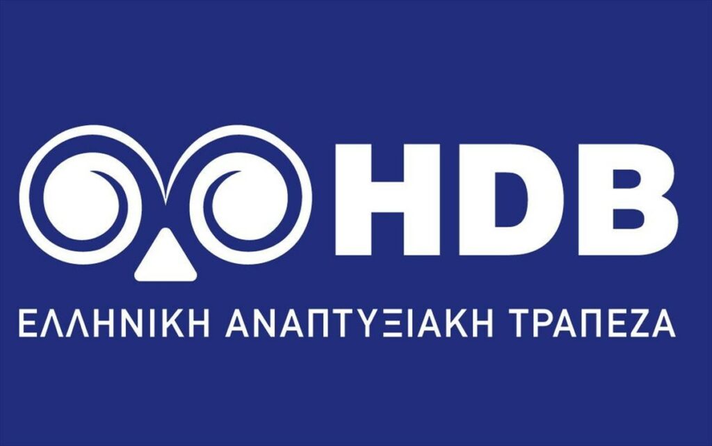 Ελληνική Αναπτυξιακή Τράπεζα: Έρχονται νέα χαμηλότοκα εργαλεία το φθινόπωρο