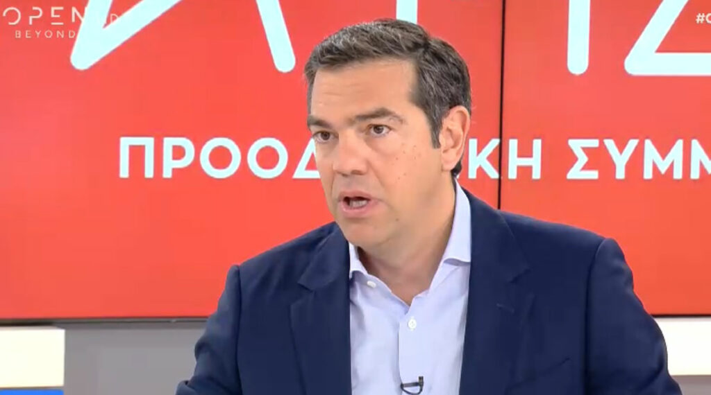 Αλέξης Τσίπρας: Να σταματήσει να κρύβεται ο Μητσοτάκης για τις παρακολουθήσεις και να δώσει εξηγήσεις