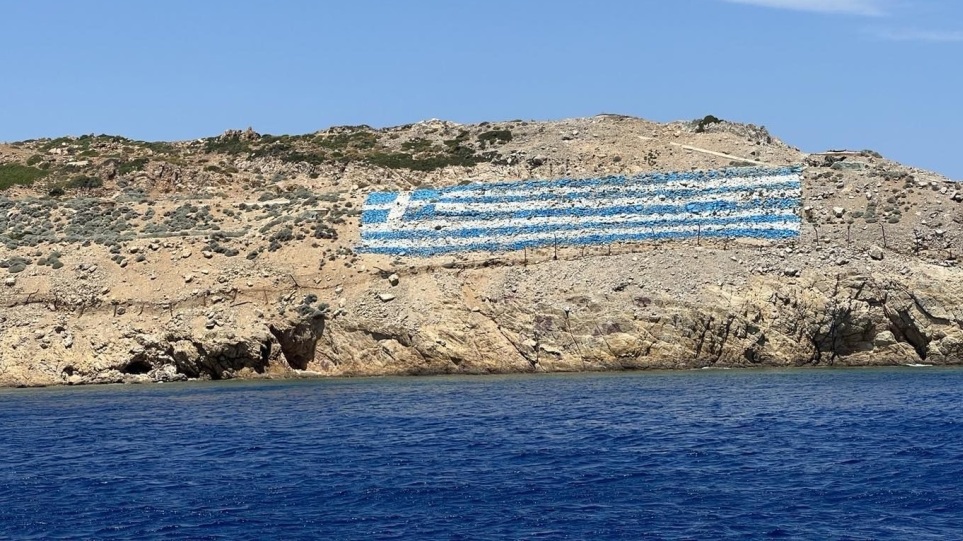 Ψέριμος