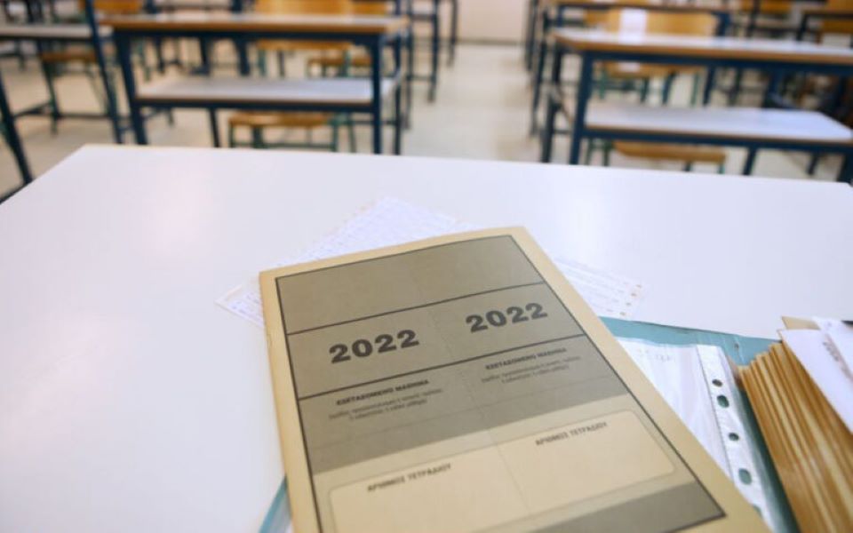 Πανελλήνιες 2022: Τα θέματα των ΓΕΛ σε Ιστορία, Φυσική και Οικονομία