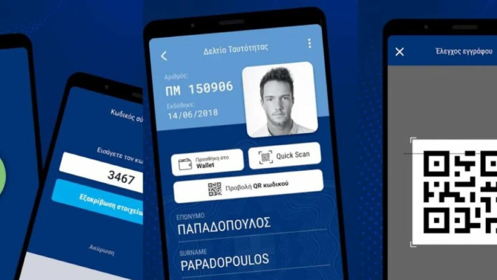 Gov.gr Wallet: Ταυτότητα και δίπλωμα οδήγησης στο κινητό - 17 ερωτήσεις κι απαντήσεις για όσα πρέπει να ξέρετε