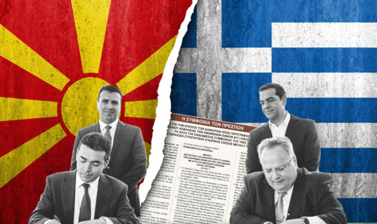 Αποκάλυψη βόμβα: Η «συμφωνία των Πρεσπών», ο παράγων - βιομήχανος της Τοπ. Αυτοδιοίκησης στη Μακεδονία, οι ύποπτες συναλλαγές με τους συμβούλους του Ζάεφ και η ανάσυρση της υπόθεσης από το Ξέπλυμα!