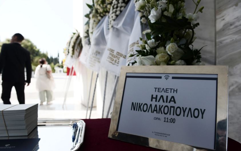 220702112305_kideia-nikolakopoulou