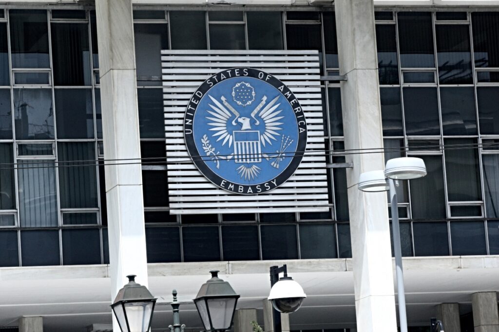 Πρεσβεία Ηνωμένων Πολιτειών Αμερικής, Αθήνα, φωτογραφία αρχείου.