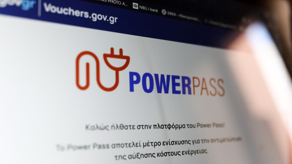 Power Pass: Κλείνει αύριο η πλατφόρμα για τις αιτήσεις - Πότε θα μπουν τα χρήματα από την επιδότηση ρεύματος