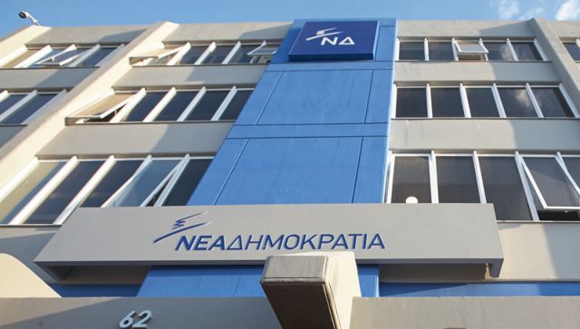 ΝΔ για δημοψήφισμα 2015: 7 χρόνια από την ημέρα του διχασμού και της εξαπάτησης -Δεν ξεχνάμε τους υπαίτιους
