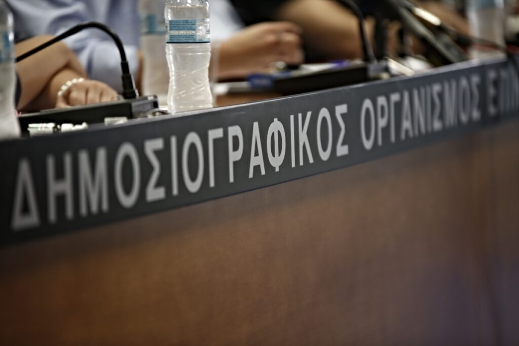 ΕΔΟΕΑΠ
