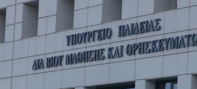 Η Ολομέλεια του Συμβουλίου της Επικρατείας, με την υπ