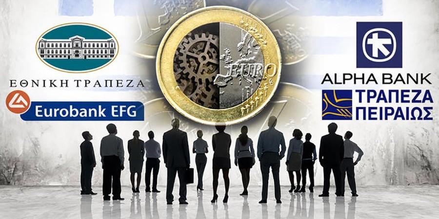 Πρωτοφανής πιστωτική επέκταση από τις ελληνικές τράπεζες το 2022