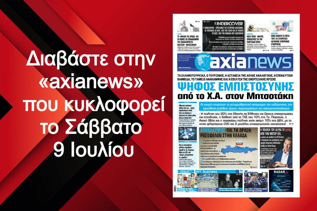 220708132910_axianews