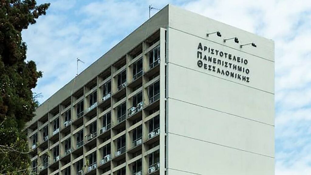 Έκτακτο: Πυροβολισμοί με έναν τραυματία στο ΑΠΘ