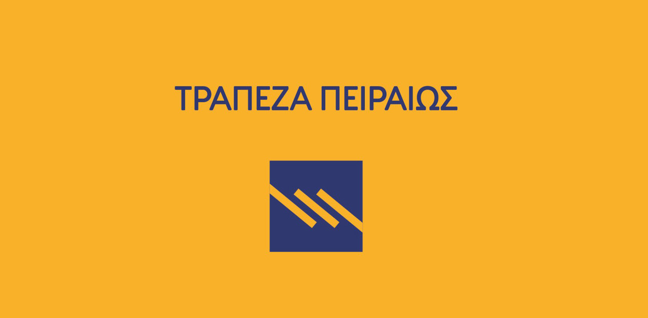 Τράπεζα Πειραιώς: Συμμετοχή στην κατασκευή του πρώτου φωτοβολταϊκού πάρκου της Cero Generation στην Ελλάδα