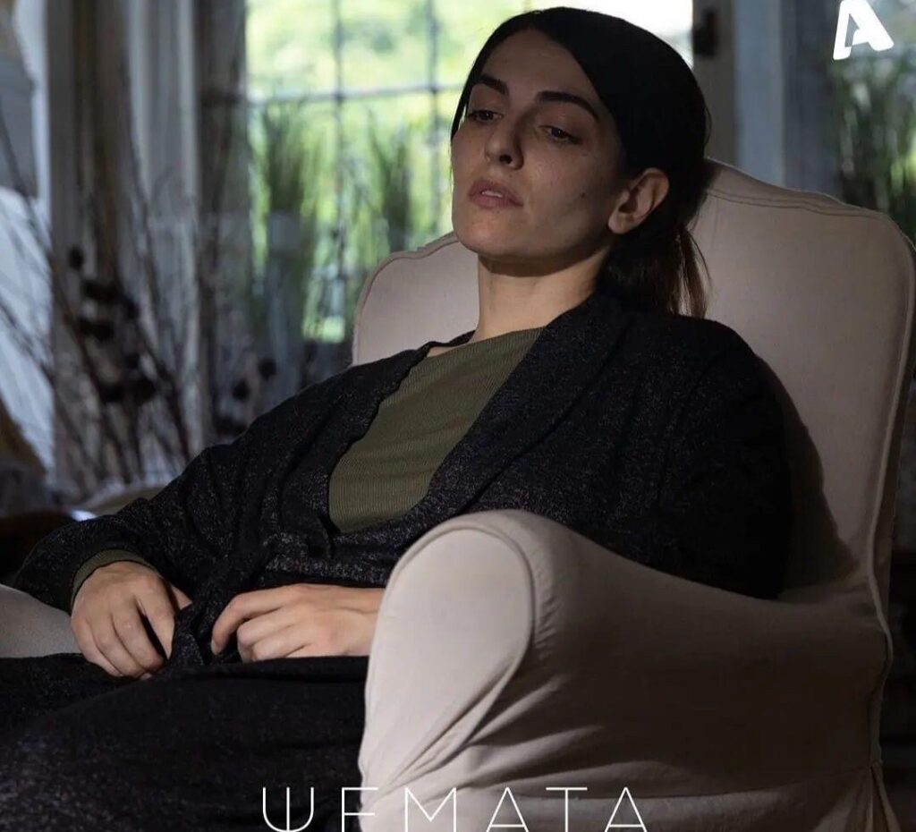 Ειρήνη Αμανατίδου