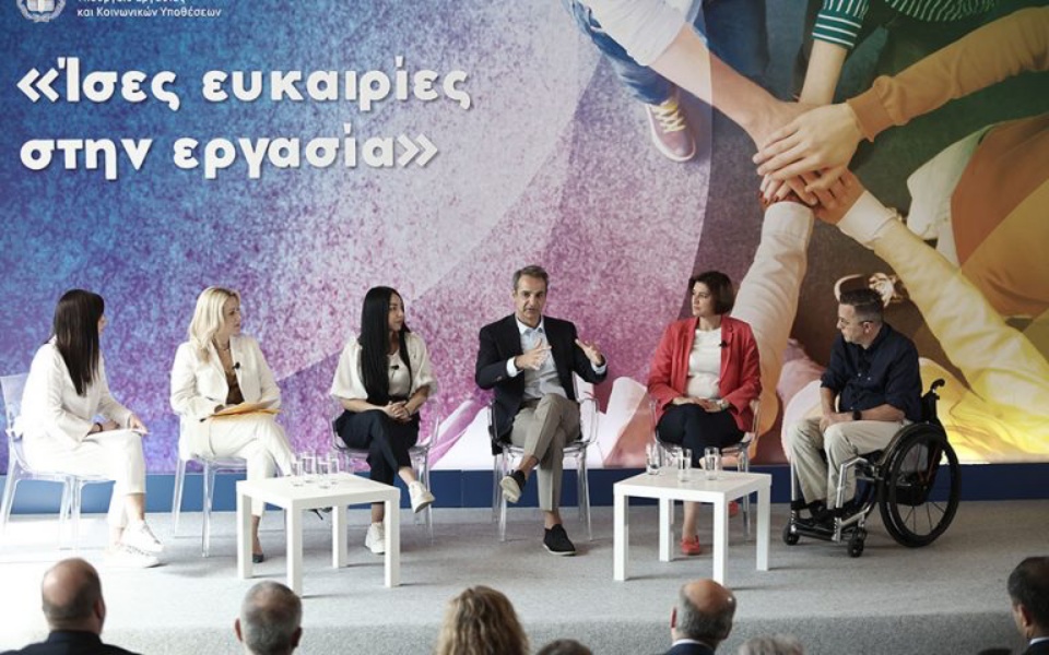 Μητσοτάκης: Οι ίσες ευκαιρίες στην εργασία βρίσκονται στον πυρήνα μιας δίκαιης κοινωνίας