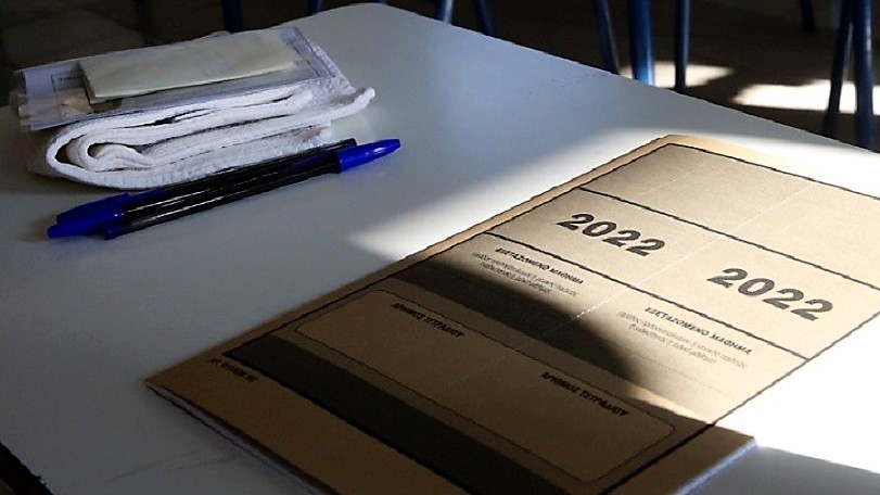 Πανελλαδικές 2022: Δευτέρα 18 Ιουλίου λήγει η προθεσμία υποβολής