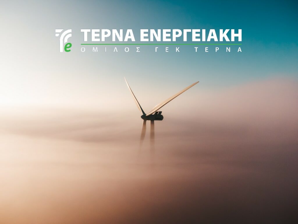 «Κλείνει» άμεσα, πιθανόν την επόμενη εβδομάδα το ντηλ της Τέρνα Ενεργειακή